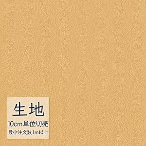 n ؂蔄  rj[U[ VR[ FURNISHING LEATHER I[}CeB[(R) L-6591i1mȏ10cmPʁj
