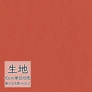 n ؂蔄  rj[U[ VR[ FURNISHING LEATHER I[}CeB[(R) L-6593i1mȏ10cmPʁj