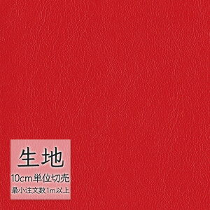 n ؂蔄  rj[U[ VR[ FURNISHING LEATHER I[}CeB[(R) L-6594i1mȏ10cmPʁj