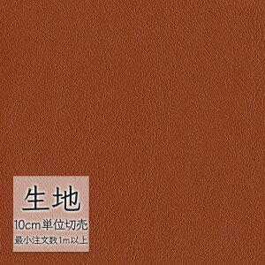 n ؂蔄  rj[U[ VR[ FURNISHING LEATHER I[}CeB[(R) L-6605i1mȏ10cmPʁj