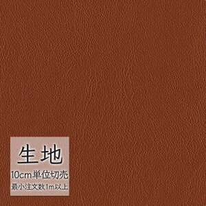 n ؂蔄  rj[U[ VR[ FURNISHING LEATHER I[}CeB[(R) L-6606i1mȏ10cmPʁj