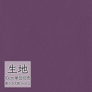 n ؂蔄  rj[U[ VR[ FURNISHING LEATHER I[}CeB[(R) L-6608i1mȏ10cmPʁj