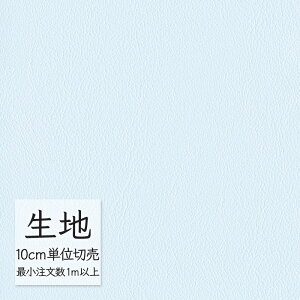 n ؂蔄  rj[U[ VR[ FURNISHING LEATHER I[}CeB[(R) L-6609i1mȏ10cmPʁj