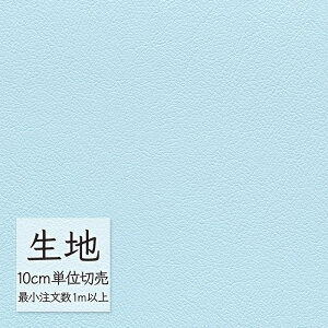 n ؂蔄  rj[U[ VR[ FURNISHING LEATHER I[}CeB[(R) L-6610i1mȏ10cmPʁj