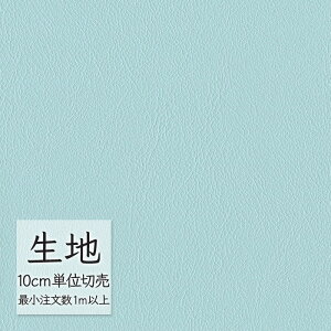 n ؂蔄  rj[U[ VR[ FURNISHING LEATHER I[}CeB[(R) L-6611i1mȏ10cmPʁj