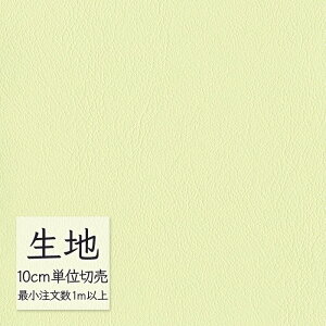 n ؂蔄  rj[U[ VR[ FURNISHING LEATHER I[}CeB[(R) L-6612i1mȏ10cmPʁj