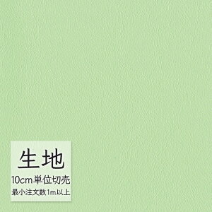 n ؂蔄  rj[U[ VR[ FURNISHING LEATHER I[}CeB[(R) L-6613i1mȏ10cmPʁj