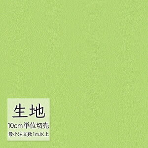 n ؂蔄  rj[U[ VR[ FURNISHING LEATHER I[}CeB[(R) L-6614i1mȏ10cmPʁj