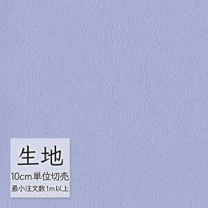 n ؂蔄  rj[U[ VR[ FURNISHING LEATHER I[}CeB[(R) L-6615i1mȏ10cmPʁj