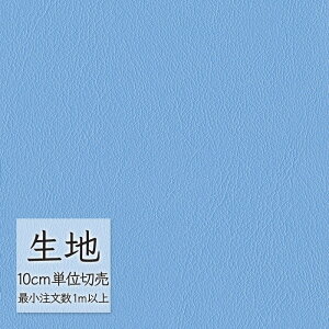 n ؂蔄  rj[U[ VR[ FURNISHING LEATHER I[}CeB[(R) L-6616i1mȏ10cmPʁj