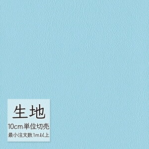 n ؂蔄  rj[U[ VR[ FURNISHING LEATHER I[}CeB[(R) L-6617i1mȏ10cmPʁj