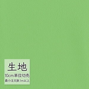 n ؂蔄  rj[U[ VR[ FURNISHING LEATHER I[}CeB[(R) L-6619i1mȏ10cmPʁj