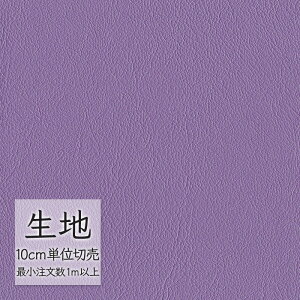 n ؂蔄  rj[U[ VR[ FURNISHING LEATHER I[}CeB[(R) L-6633i1mȏ10cmPʁj