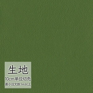 n ؂蔄  rj[U[ VR[ FURNISHING LEATHER I[}CeB[(R) L-6644i1mȏ10cmPʁj