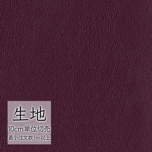 n ؂蔄  rj[U[ VR[ FURNISHING LEATHER I[}CeB[(R) L-6645i1mȏ10cmPʁj