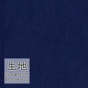 n ؂蔄  rj[U[ VR[ FURNISHING LEATHER I[}CeB[(R) L-6646i1mȏ10cmPʁj