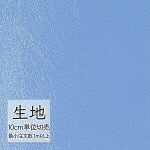 n ؂蔄  rj[U[ VR[ FURNISHING LEATHER j[gbv L-6656i1mȏ10cmPʁj