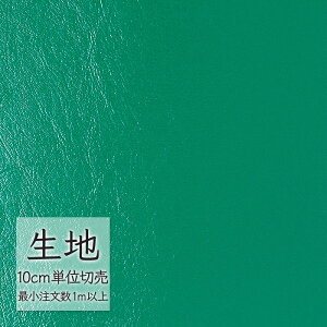 n ؂蔄  rj[U[ VR[ FURNISHING LEATHER j[gbv L-6665i1mȏ10cmPʁj