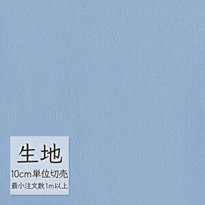 n ؂蔄  rj[U[ VR[ FURNISHING LEATHER NY(R)2 L-6683i1mȏ10cmPʁj