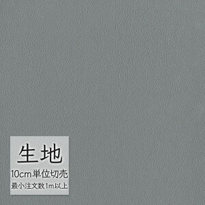 n ؂蔄  rj[U[ VR[ FURNISHING LEATHER NY(R)2 L-6684i1mȏ10cmPʁj