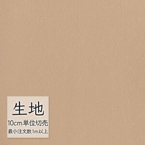 n ؂蔄  rj[U[ VR[ FURNISHING LEATHER NY(R)2 L-6697i1mȏ10cmPʁj