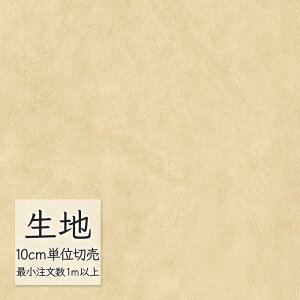 n ؂蔄  rj[U[ VR[ FURNISHING LEATHER KV[ L-6713i1mȏ10cmPʁj