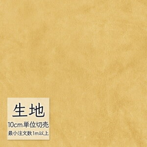 n ؂蔄  rj[U[ VR[ FURNISHING LEATHER KV[ L-6714i1mȏ10cmPʁj