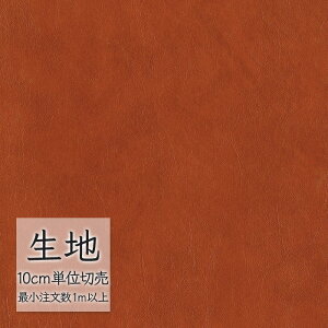 n ؂蔄  rj[U[ VR[ FURNISHING LEATHER KV[ L-6715i1mȏ10cmPʁj