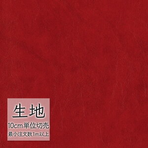 n ؂蔄  rj[U[ VR[ FURNISHING LEATHER KV[ L-6717i1mȏ10cmPʁj
