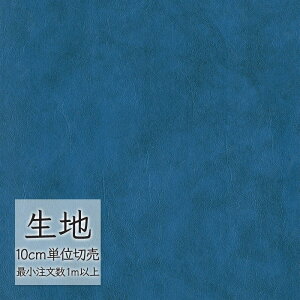 n ؂蔄  rj[U[ VR[ FURNISHING LEATHER KV[ L-6721i1mȏ10cmPʁj