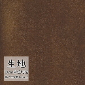 n ؂蔄  rj[U[ VR[ FURNISHING LEATHER jteB L-6730i1mȏ10cmPʁj