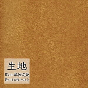 n ؂蔄  rj[U[ VR[ FURNISHING LEATHER jteB L-6732i1mȏ10cmPʁj
