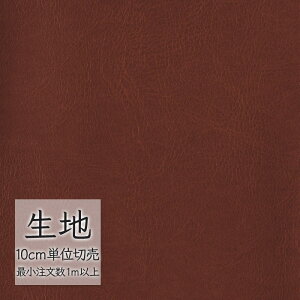 n ؂蔄  rj[U[ VR[ FURNISHING LEATHER jteB L-6737i1mȏ10cmPʁj