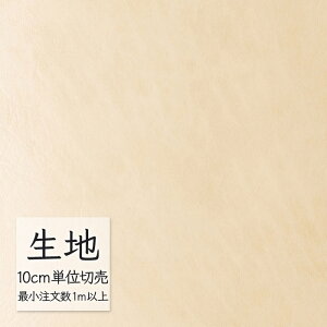 n ؂蔄  rj[U[ VR[ FURNISHING LEATHER TZu L-6742i1mȏ10cmPʁj