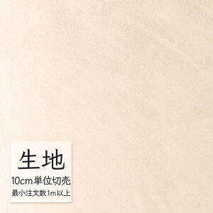 n ؂蔄  rj[U[ VR[ FURNISHING LEATHER TZu L-6744i1mȏ10cmPʁj