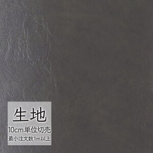 n ؂蔄  rj[U[ VR[ FURNISHING LEATHER TZu L-6749i1mȏ10cmPʁj