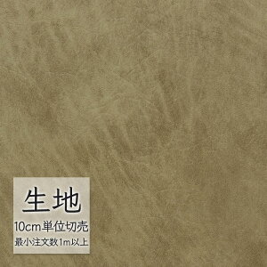 n ؂蔄  rj[U[ VR[ FURNISHING LEATHER TZu L-6751i1mȏ10cmPʁj