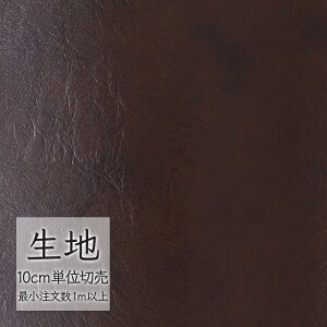 n ؂蔄  rj[U[ VR[ FURNISHING LEATHER TZu L-6753i1mȏ10cmPʁj