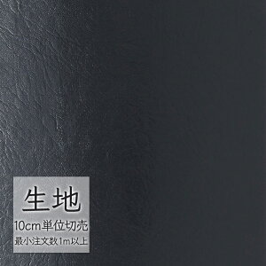 n ؂蔄  rj[U[ VR[ FURNISHING LEATHER TZu L-6754i1mȏ10cmPʁj