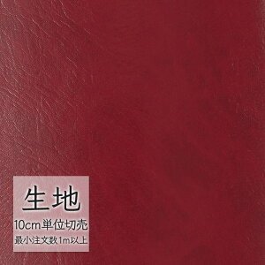 n ؂蔄  rj[U[ VR[ FURNISHING LEATHER TZu L-6755i1mȏ10cmPʁj