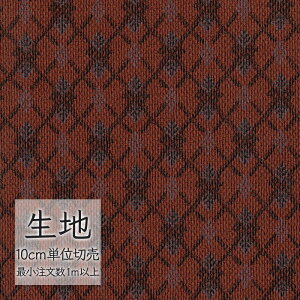 n ؂蔄  rj[U[ VR[ FURNISHING LEATHER ArGe L-6777i1mȏ10cmPʁj