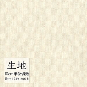 n ؂蔄  rj[U[ VR[ FURNISHING LEATHER tBIbeB L-6797i1mȏ10cmPʁj