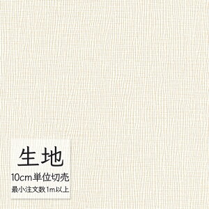 n ؂蔄  rj[U[ VR[ FURNISHING LEATHER O[XhW L-6816i1mȏ10cmPʁj