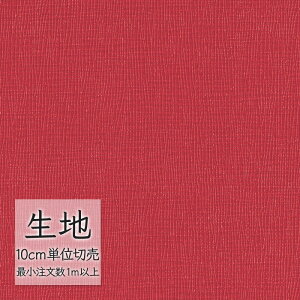 n ؂蔄  rj[U[ VR[ FURNISHING LEATHER O[XhW L-6819i1mȏ10cmPʁj