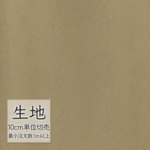 n ؂蔄  rj[U[ VR[ FURNISHING LEATHER E}X L-6822i1mȏ10cmPʁj
