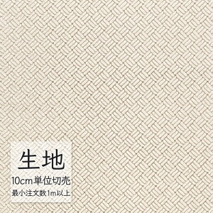 n ؂蔄  rj[U[ VR[ FURNISHING LEATHER RvW L-6835i1mȏ10cmPʁj