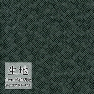 n ؂蔄  rj[U[ VR[ FURNISHING LEATHER RvW L-6840i1mȏ10cmPʁj