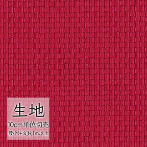 n ؂蔄  rj[U[ VR[ FURNISHING LEATHER R[hJ[tW L-6850i1mȏ10cmPʁj
