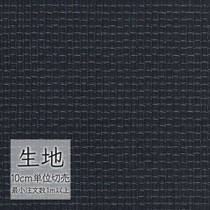 n ؂蔄  rj[U[ VR[ FURNISHING LEATHER R[hJ[tW L-6852i1mȏ10cmPʁj