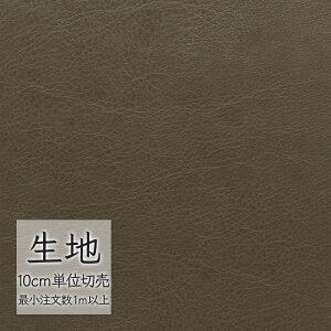 n ؂蔄  rj[U[ VR[ FURNISHING LEATHER OCYnCh2 L-6859i1mȏ10cmPʁj